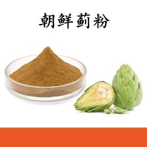 洋蓟粉 洋蓟提取物 水溶 可定制 包邮