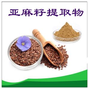 亚麻籽提取物  六盘韵   食品级原料  资质齐全