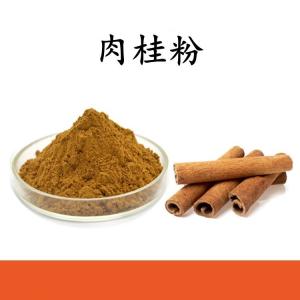 肉桂 粉 肉桂提取物 水溶 可定制 包邮