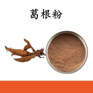 葛根粉  葛根提取物 可定制 水溶 包邮