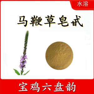 马鞭草皂甙  马鞭草提取物  六盘韵  资质齐全