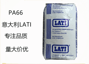 Latamid 66 E21 拉缇 PA66