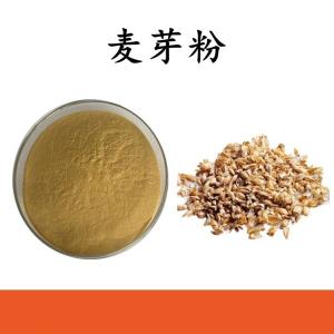 麦芽粉 麦芽提取物 水溶 可定制 包邮