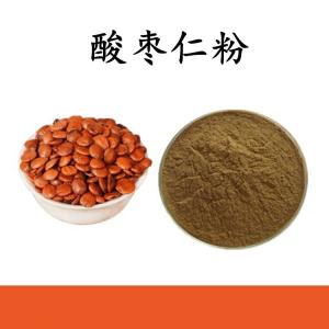 酸枣仁粉  酸枣仁提取物 水溶 可定制 包邮