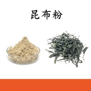 昆布粉 昆布提取物 水溶 可定制 包邮