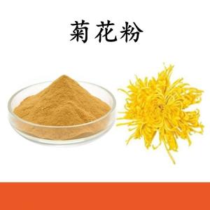 菊花粉 菊花提取物 水溶 可定制 包邮