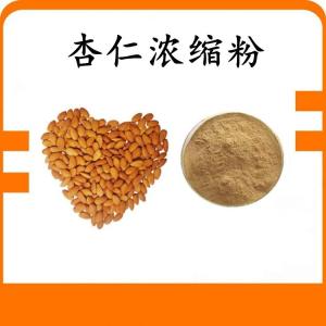 杏仁浓缩粉 杏仁粉 水溶 可定制 包邮