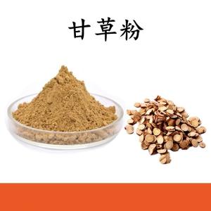 甘草粉 甘草提取物 水溶 可定制 包邮