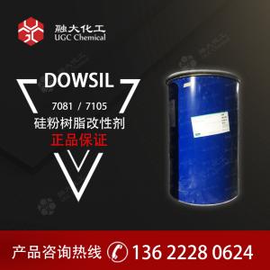 道康宁硅粉树脂改性剂7105提高填充树脂体系的机械性能