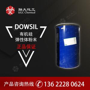 有机硅弹性体粉末