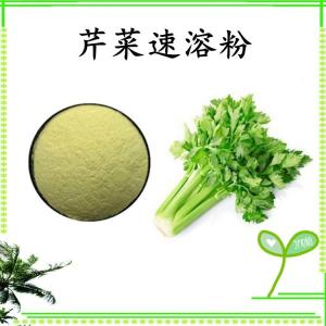 芹菜速溶粉 芹菜浓缩粉 水溶 可定制 包邮
