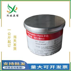 食用维生素B12