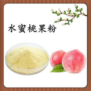 水蜜桃果粉 水蜜桃速溶粉 水溶 可定制 包邮