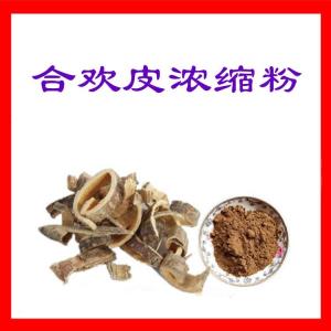 合欢皮浓缩粉  六盘韵  源头供应  包邮