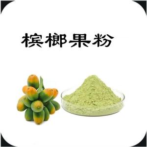 槟榔果粉   六盘韵  各种规格可定制
