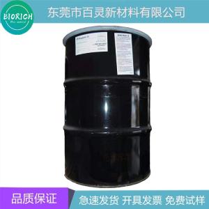 供應液態(tài)C5克雷威利Wingtack10 石油樹脂、初黏性強、耐低溫