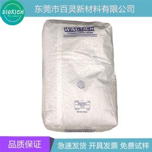 克雷威利Wingtack Plus 碳五/碳九共聚石油树脂 增粘 降低熔融粘度 C5/C9共聚石油树脂