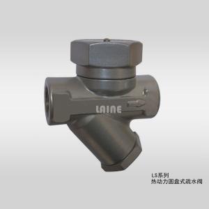 美国莱恩LAINE供应各种规格与型号 进口热动力圆盘式疏水阀 产品图片