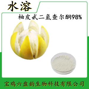 柚皮甙二氢查尔酮98%  六盘韵  柚子皮提取物   甜味剂 糖精