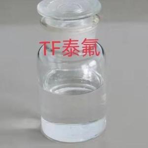 全氟己基乙醇  十三氟辛醇 647-42-7 产品图片