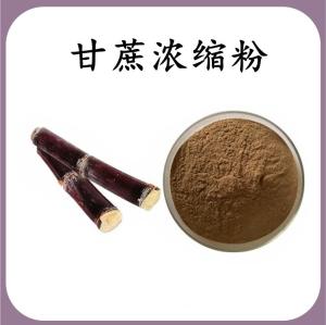 甘蔗浓缩粉 甘蔗膳食纤维 可定制 水溶 包邮