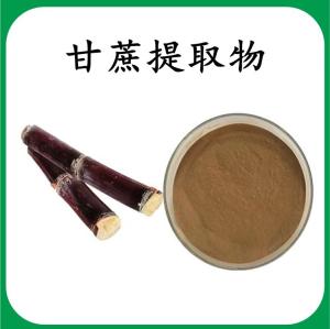 甘蔗提取物 甘蔗浓缩粉 可定制 水溶 包邮