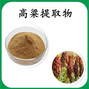高粱提取物 高粱浓缩粉 可定制 水溶 包邮