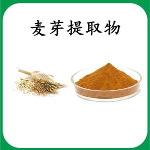 麦芽提取物 麦芽浓缩粉 可定制 水溶 包邮