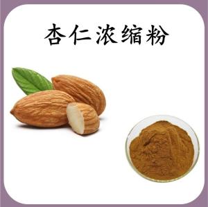 杏仁浓缩粉 杏仁膳食纤维 可定制 水溶 包邮