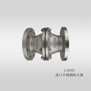 进口不锈钢阻火器 美国莱恩LAINE密封性好质量可靠 产品图片