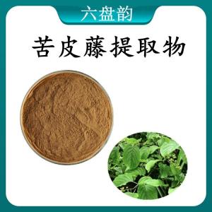 苦皮藤 提取物 苦皮藤浓缩粉 可定制 水溶 包邮