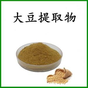 大豆提取物  无中间商  可定制