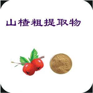 山楂粗提取物  六盘韵 资质齐全  包邮
