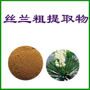 丝兰粗提取物 六盘韵 丝兰皂甙  可定制