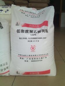 LDPE 中天合創(chuàng)能源 PE-F23D2(LD-100) 價(jià)格