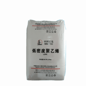 LDPE 中石化燕山 LD607 價(jià)格