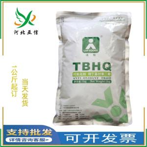 食品级邻叔丁基对苯二酚TBHQ用途当天发货