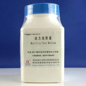 动力培养基  Motility Test Medium    HB4168-6     250g产品图片