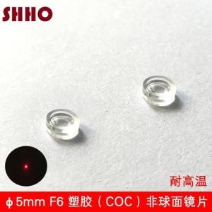 透明COC   APL5014DP 三井化学