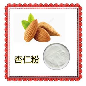 杏仁粉   杏仁提取物 10:1多规格 水溶 浸膏 厂家现货 量大从优