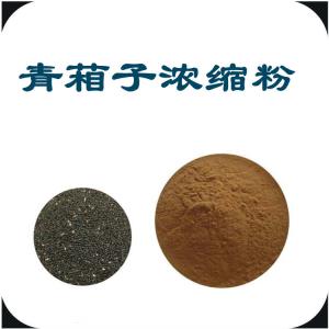 青葙子浓缩粉  六盘韵   可定制   规格齐全