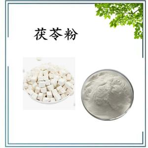 茯苓粉  含税含运   支持拿样