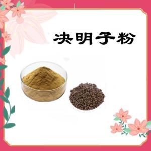 决明子粉   粉末细腻均匀   六盘韵