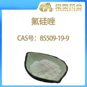 氟硅唑 CAS号：85509-19-9