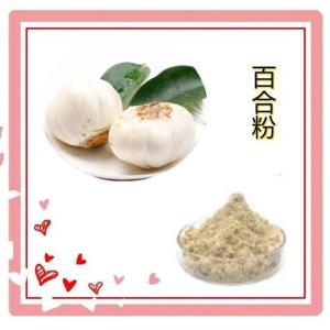 百合粉10:1 百合浓缩粉 百合多糖 百合粉 六盘韵生物 资质齐全