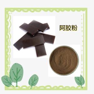 阿胶粉99% 阿胶提取物            六盘韵