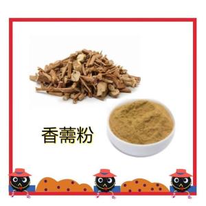 香薷粉 香薷提取物    六盘韵