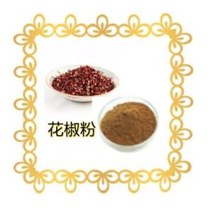 花椒粉10-1 花椒提取物 速溶麻椒浸膏  厂家直销 包邮