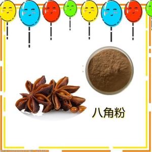 八角粉   食品级八角浸膏粉    资质齐全 八角提取物