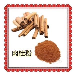 肉桂粉 水溶肉桂粉 含多酚 食品级 资质齐全